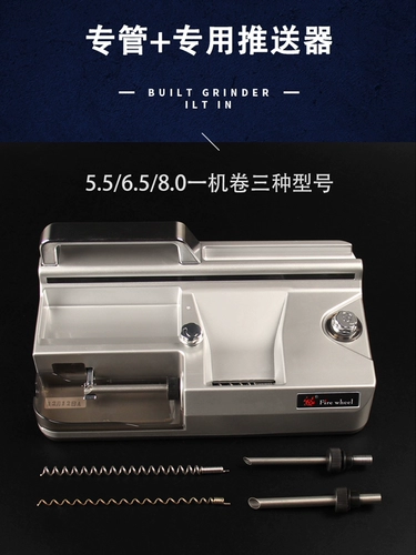 Многоофункциональная интеллектуальная 5,5 тонкая 6,5, 8,0 толстая одна машина, трехцеполизируемый автоматический сигаретный нагреватель.