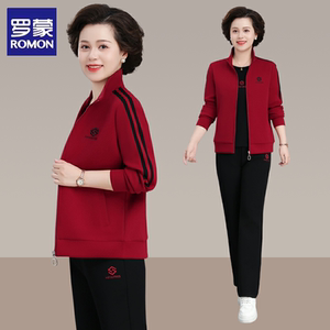 罗蒙新款运动服套装女春秋季时尚妈妈洋气广场舞休闲中老年三件套