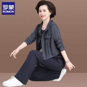 罗蒙中年妈妈秋装运动套装女洋气阔太太春秋季广场舞三件套中老年