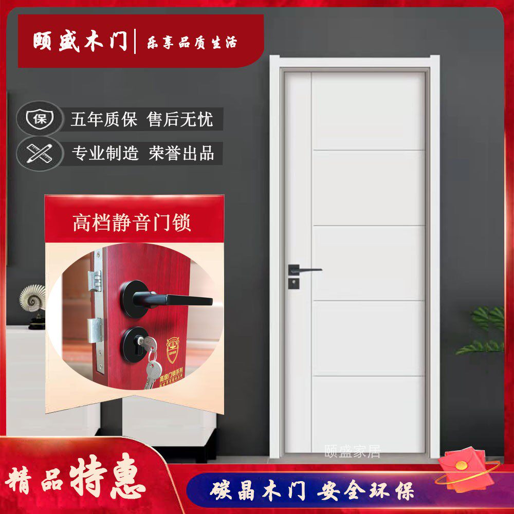 现货门卧室木门生态实木门室内套装门碳晶木门实木橡木门房间门