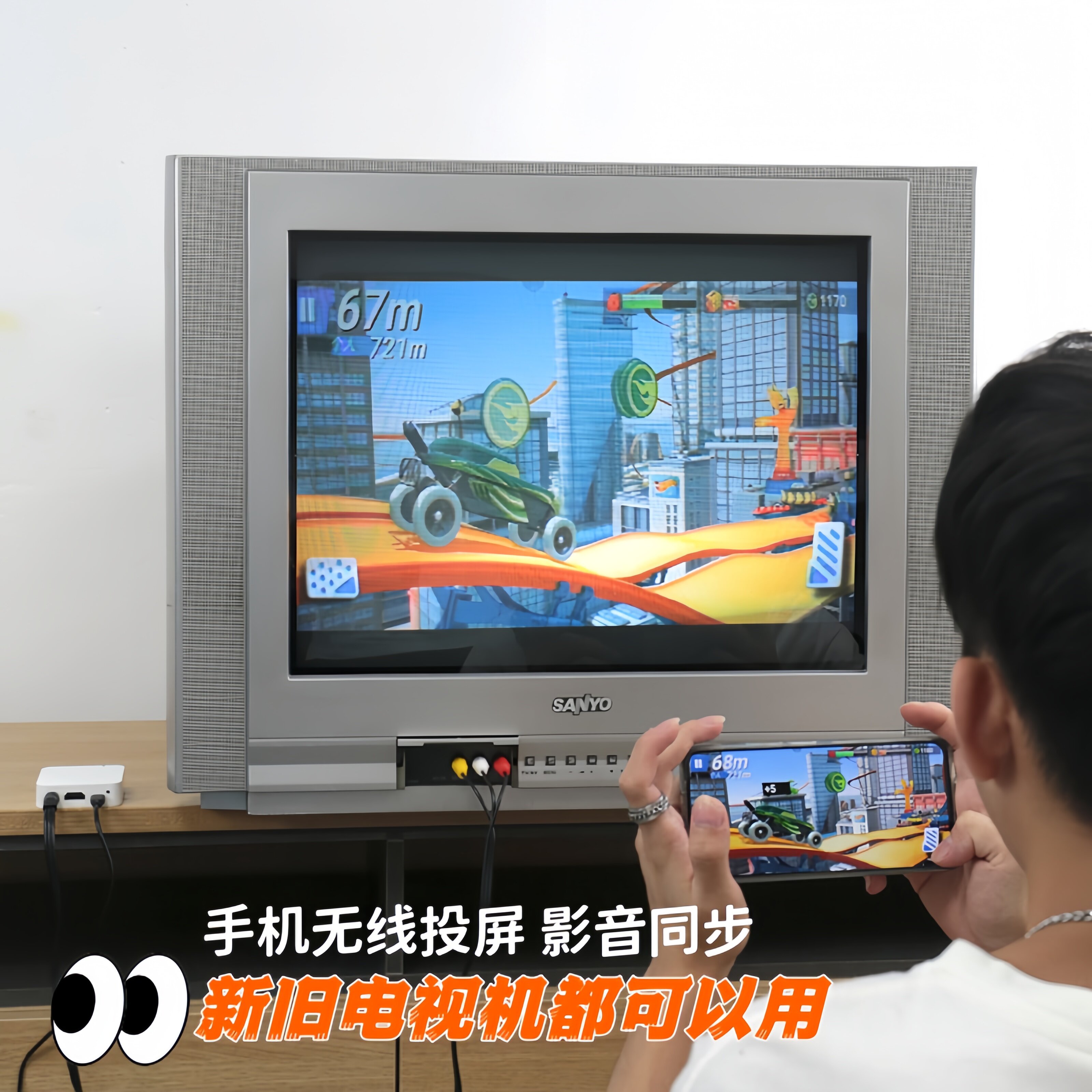 无线同屏器手机连接新老电视投影高清转换适用于安卓苹果投屏神机