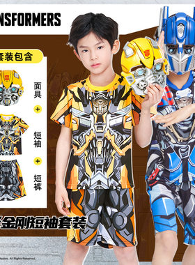 擎天柱短袖套装变形金刚衣服