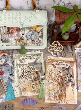 古风扎痛包diy材料全套套装谷子扎板装饰素材包填充物背景纸绿色