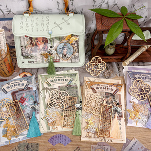 古风扎痛包diy材料全套套装谷子扎板装饰素材包填充物背景纸绿色