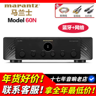 日本Marantz/马兰士Model60N功放机家用HIFI音响发烧流媒体高保真