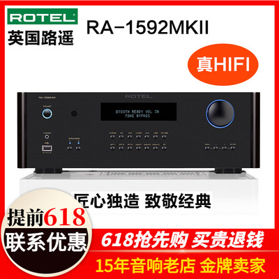 英国ROTEL功放机发烧HIFI