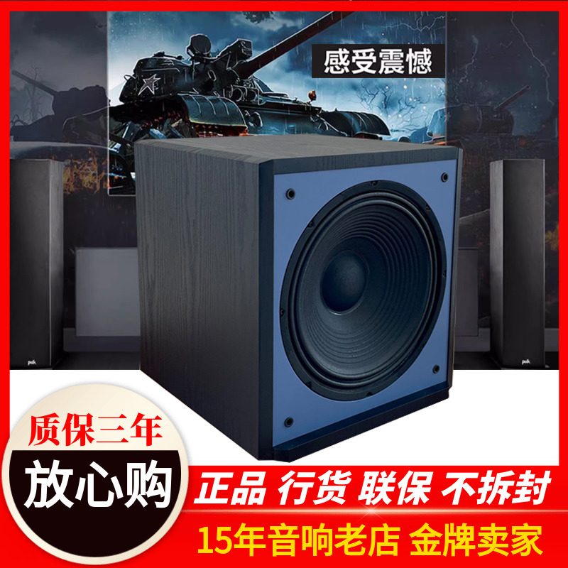 Mowei G120有源低音炮家庭影院音箱发烧HIFI音响重低音大功率无源