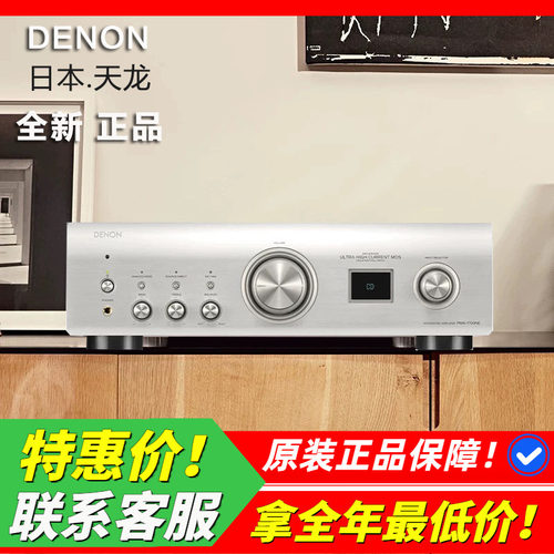 日本天龙PMA90017003000功放机
