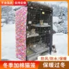 Товары от 启辰宠物用品专营店