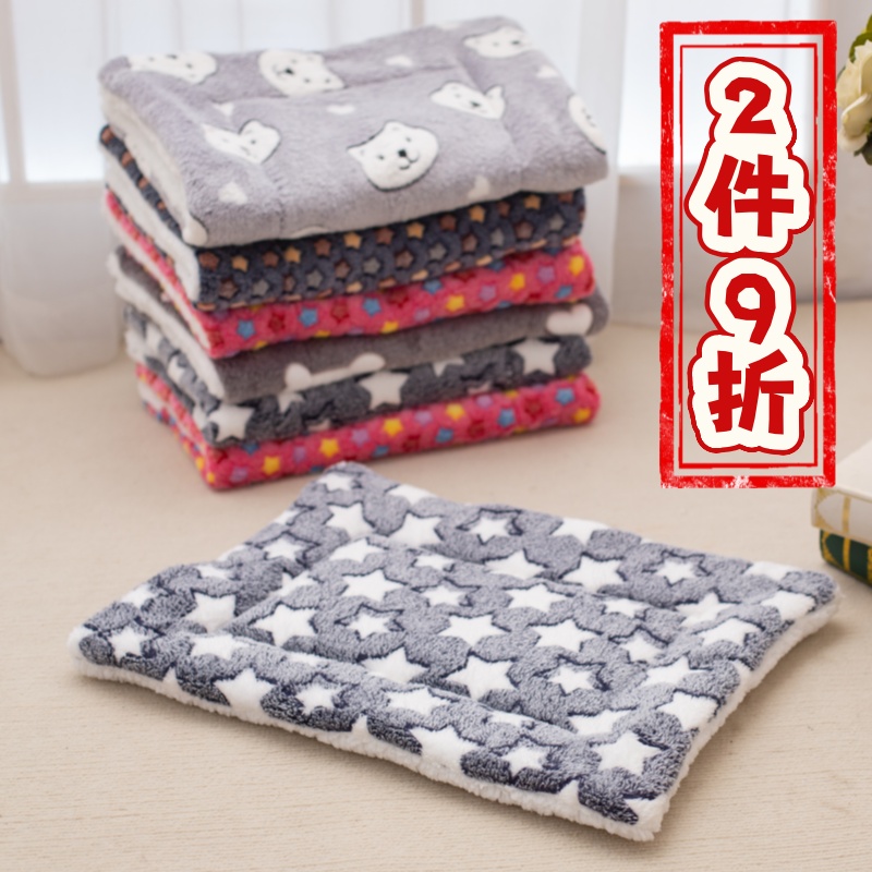 三层加厚宠物毛毯2件更优惠