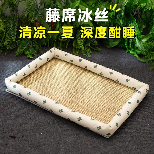 猫窝夏季凉席窝猫咪四季通用耐抓耐磨宠物凉席凉垫降温小猫睡觉窝