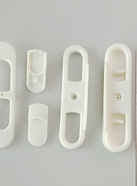 纱窗配件锁扣拉手老款隐形塑料开关白色灰色维修更换通用套件自装