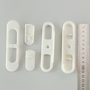 纱窗配件锁扣拉手老款 隐形塑料开关白色灰色维修更换通用套件自装