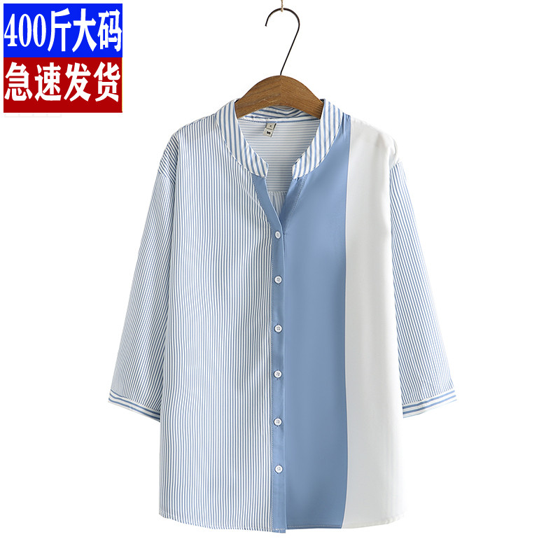 宽松百搭开衫七分袖其它条纹
