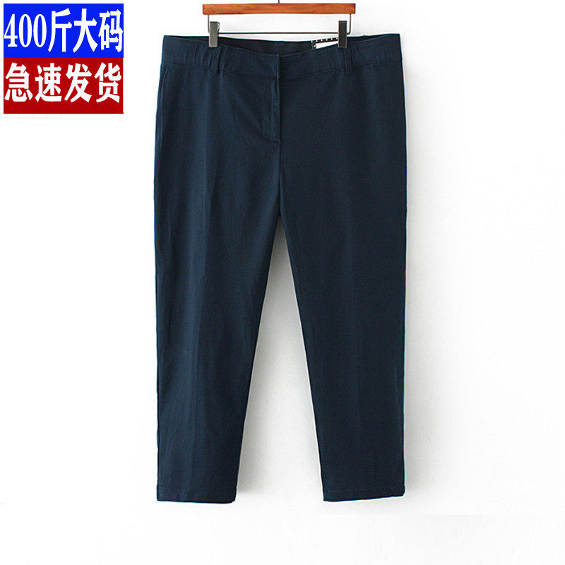 大码女装薄款高腰九分裤300斤胖mm夏装弹力修身修软面料休闲裤