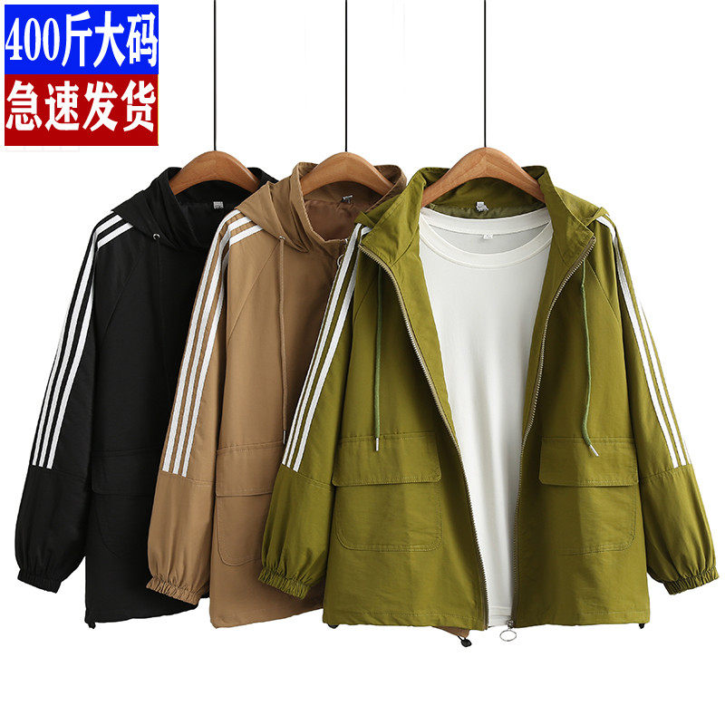 大码女装运动夹克200斤胖MM秋装韩版休闲连帽宽松条纹拼接外套