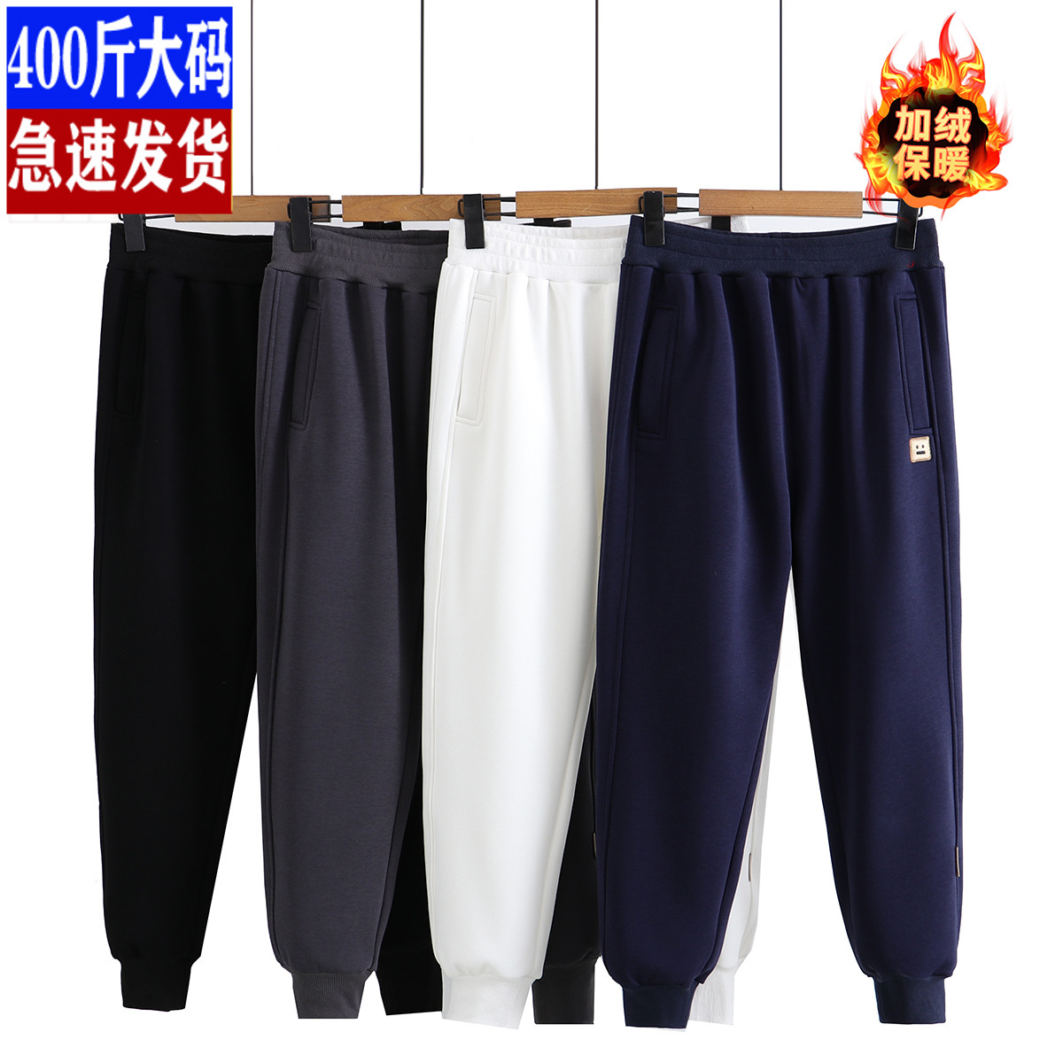 哈伦裤加厚学院风高腰长裤纯色