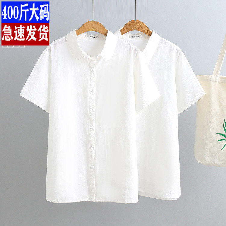 大码女装短袖白衬衫微胖mm夏装职业全棉显瘦办公室白领工作服衬衣