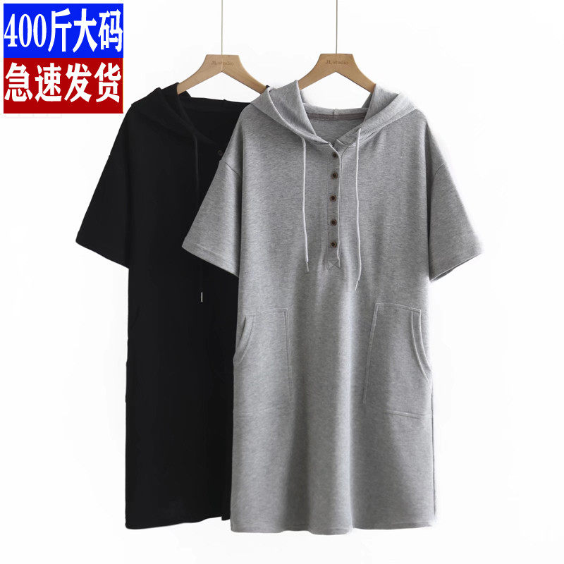 简约连衣裙短袖T恤裙套头连帽