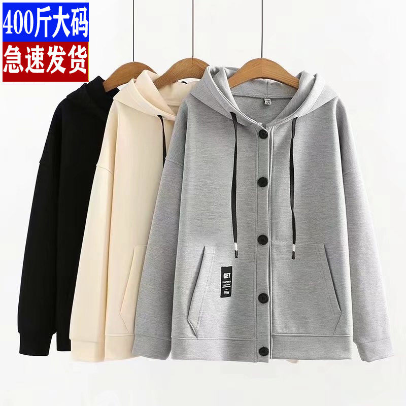 大码女装连帽外套200斤胖mm春装宽松舒适刺绣单排扣长袖开衫上衣