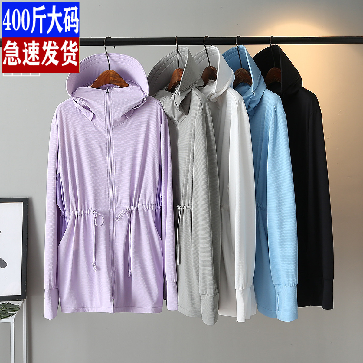 百搭中长款聚酯纤维抽绳拼接