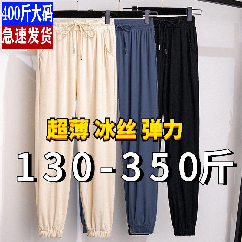 高腰九分裤薄款冰丝夏季