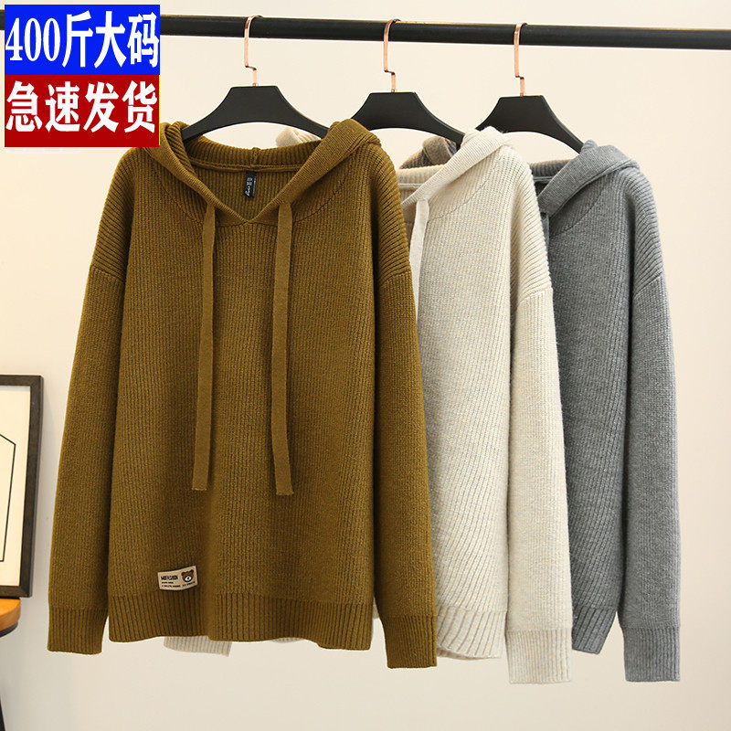 大码女装包芯纱连帽毛衣200斤胖mm秋冬装宽松套头贴标针织衫上衣