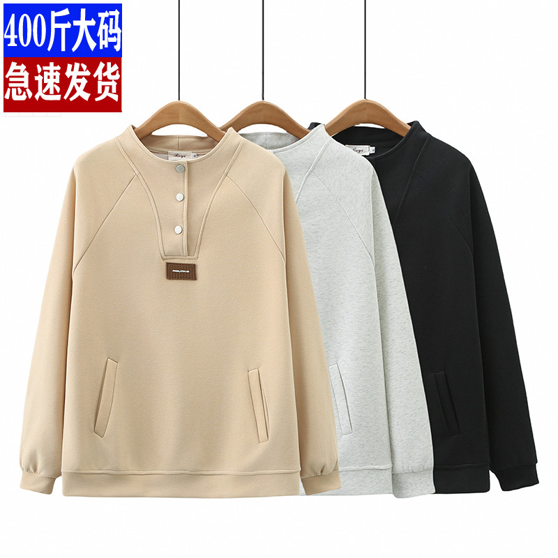 长袖宽松棉质时尚立领贴标卫衣