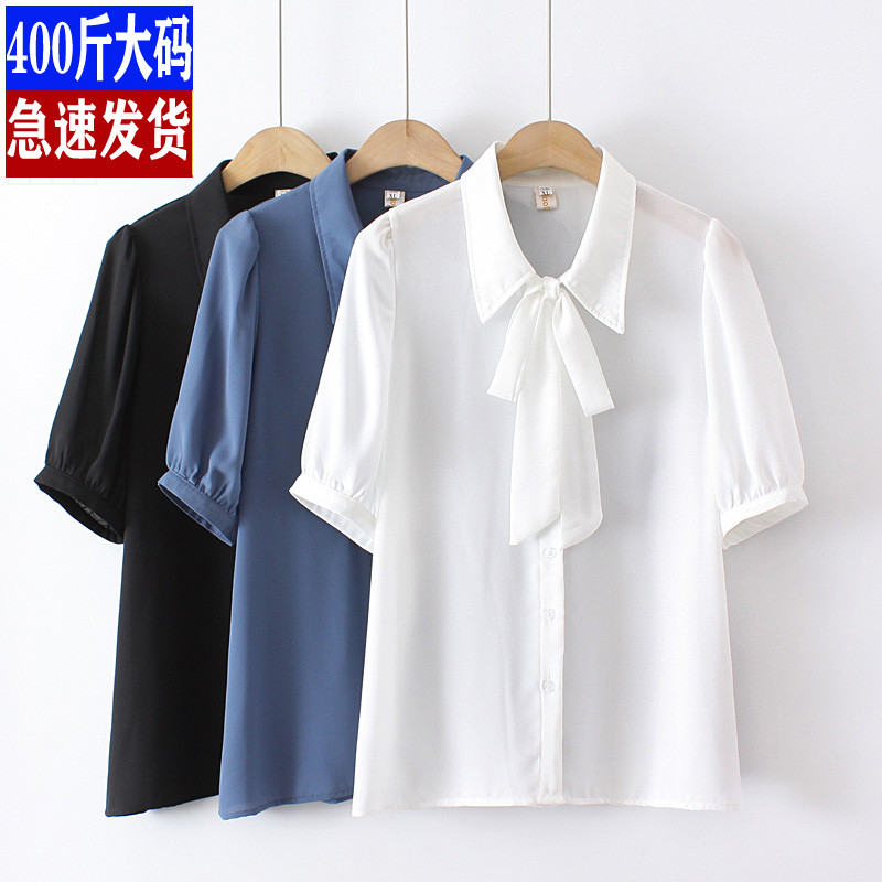 大码女装纯色雪纺衬衫200斤微胖MM夏季新品显瘦薄款短袖职业衬衣