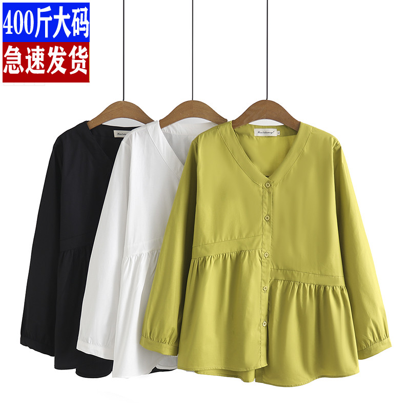 宽松时尚百搭开衫长袖其它拼接