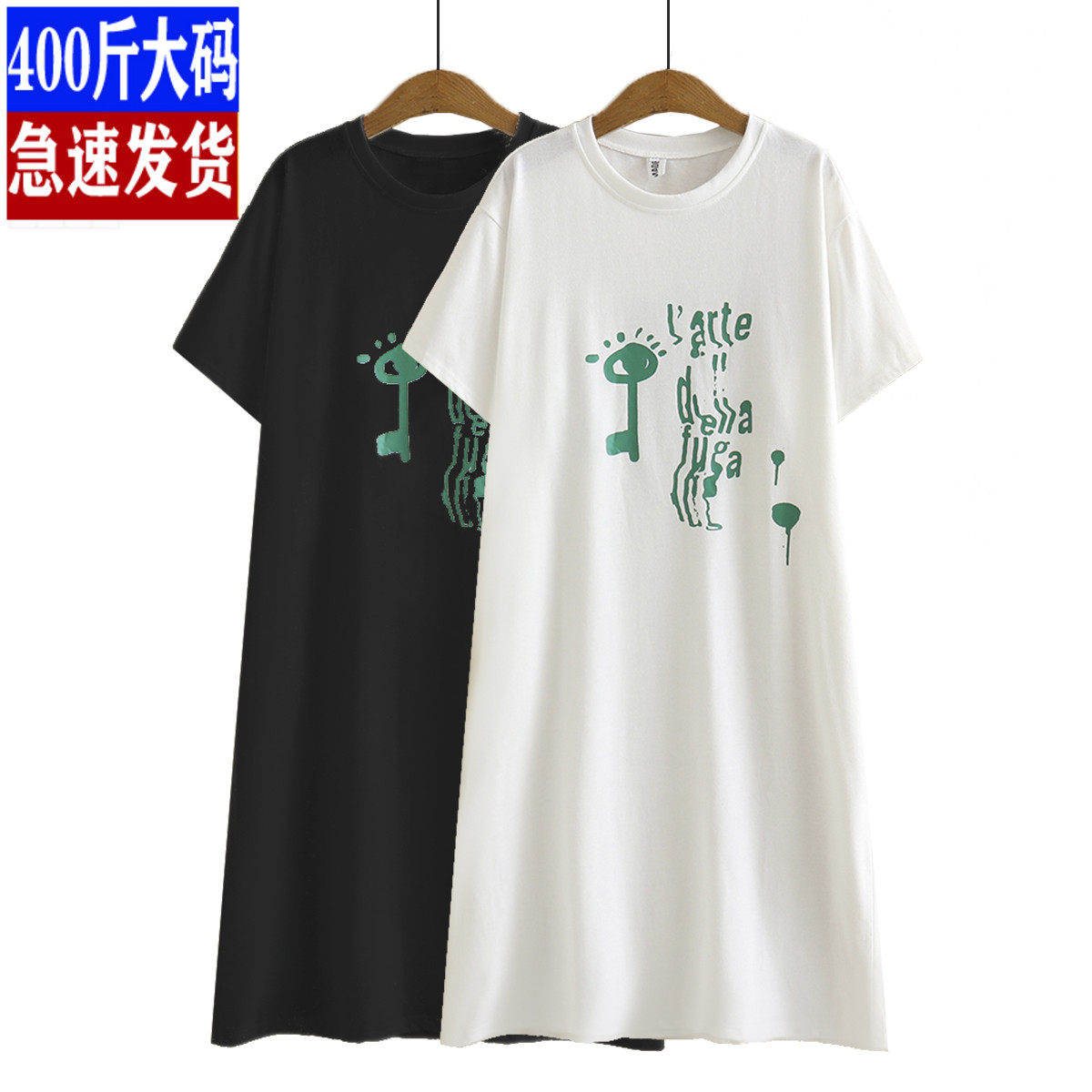 薄款印花短袖体恤特大码女装200斤夏季宽松显瘦圆领长款连衣裙T恤
