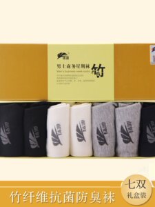 铸源男袜船袜女袜竹纤维透气防臭抗菌商务休闲浅口防掉跟袜7双/盒
