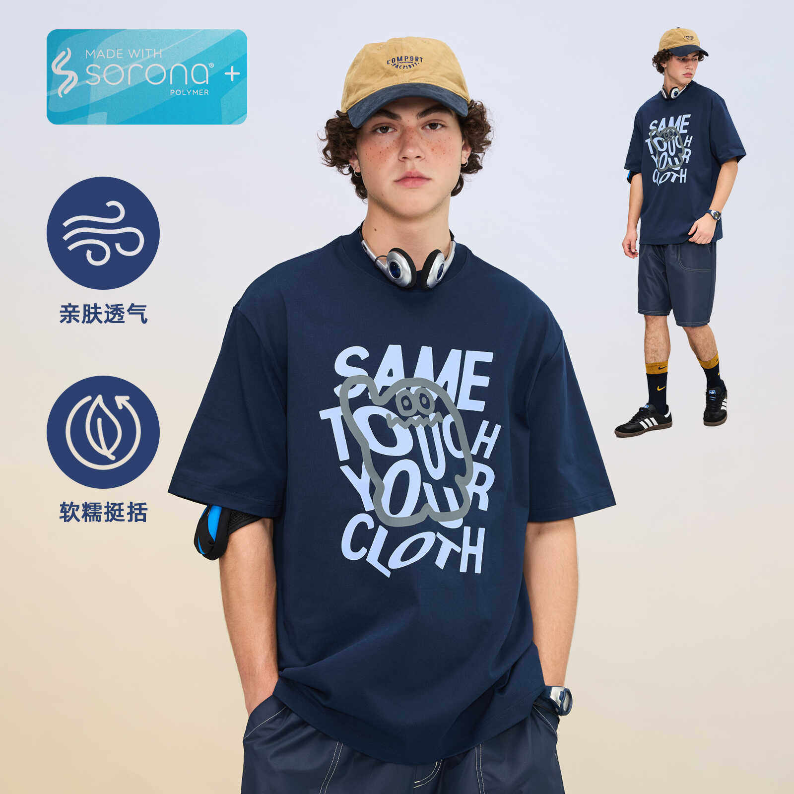 易打理凉感印花抗菌速效运动衫