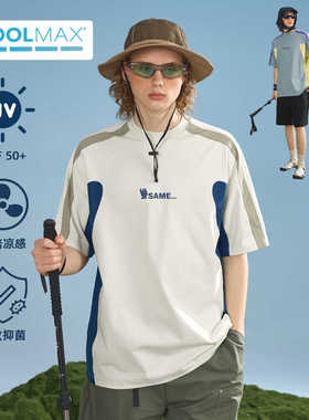 SAMESAME24SS COOLMAX凉感户外山系拼接撞色运动短袖日系复古T恤