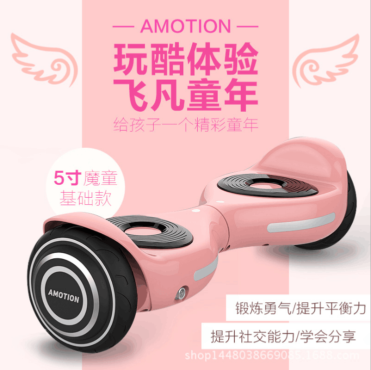 自平衡车双轮思维体感车代步车童自平衡电动车整车