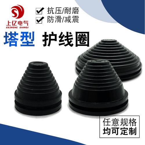 环保阻燃配电柜防尘水塔型护线圈