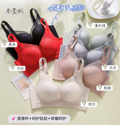 安艾儿简约无钢圈Q弹棉文胸包邮