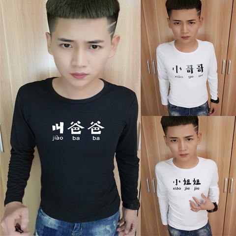 精神小伙小衫男长袖T恤 血社会紧身上衣个性潮流秋衣外穿韩版帅气|msdalam kategori Pakaian Lelaki, baju-T - dari Buy2taobao.com untuk memberikan perkhidmatan ejen Taobao profesional membeli