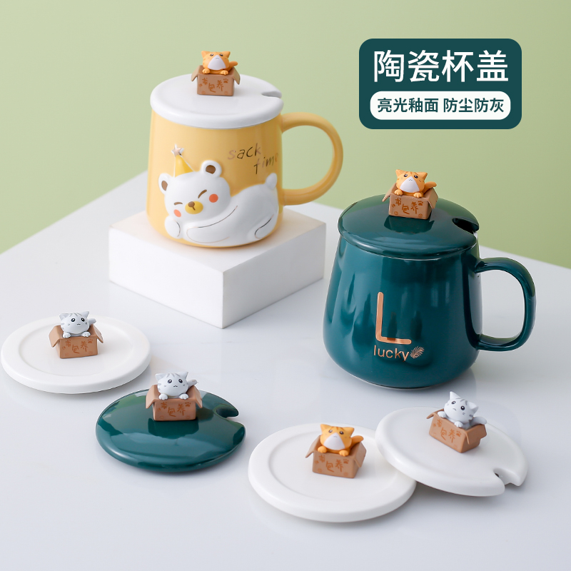 马克杯盖暖暖杯可用防尘杯盖