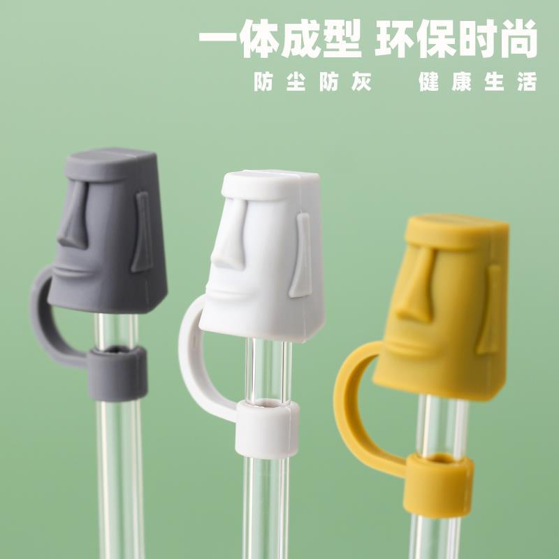 【新品】防尘吸管盖硅胶石像吸管帽通用型8mm食品级奶茶吸管配盖