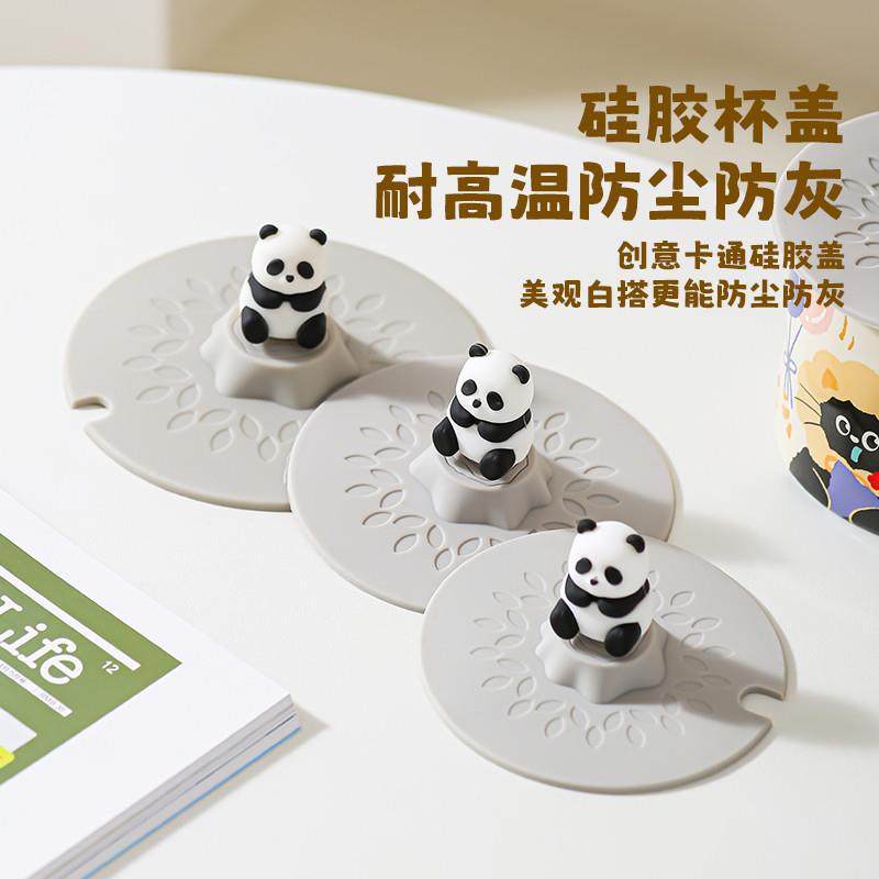 通用杯盖硅胶杯盖10cm12.5cm大号马克杯盖耐高温早餐杯防尘带勺孔