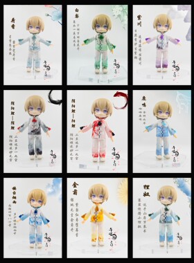 午睡猫手作ob11/bjd12分uf12娃衣国风唐装中山装民国男款古装