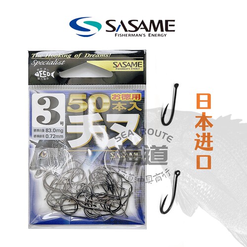 沙沙麦SASAME日本进口大包装管付千又矶钓海钓锋利有倒刺黑鲷鱼钩