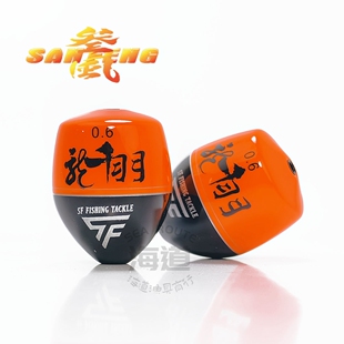 三风矶钓沧海鸣阿波中通灵敏海钓浮漂大个体桐木远投抗风浪半游动