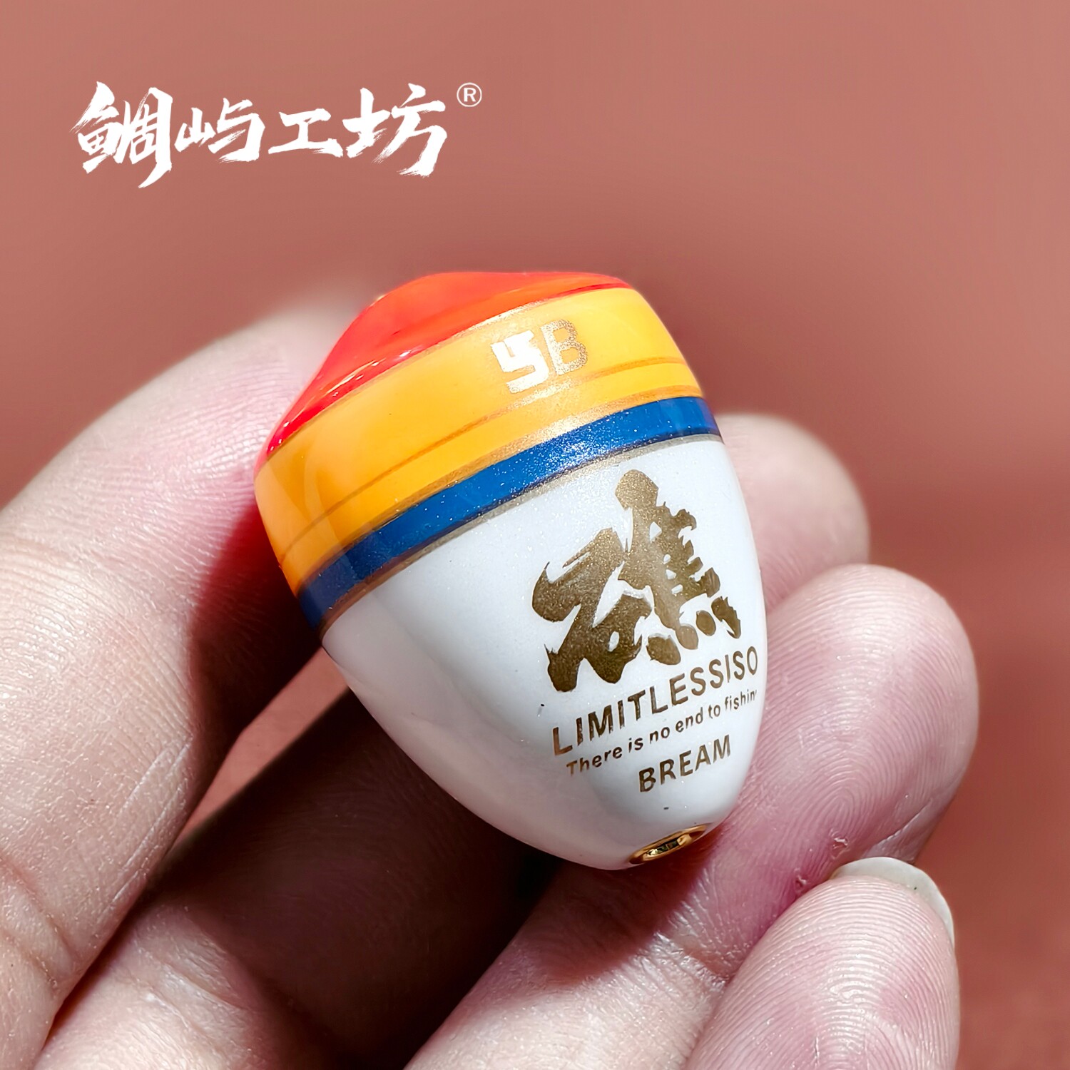 鲷屿工坊矶钓阿波海钓浮漂中通漂