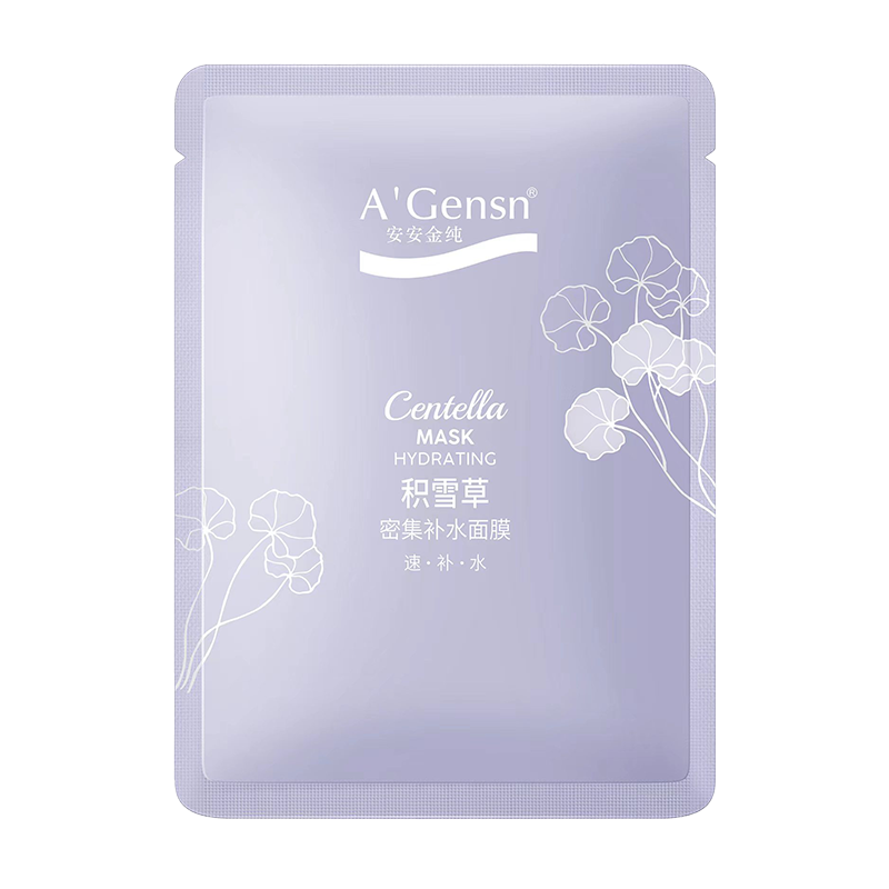 女面膜安安金纯学生补水保湿