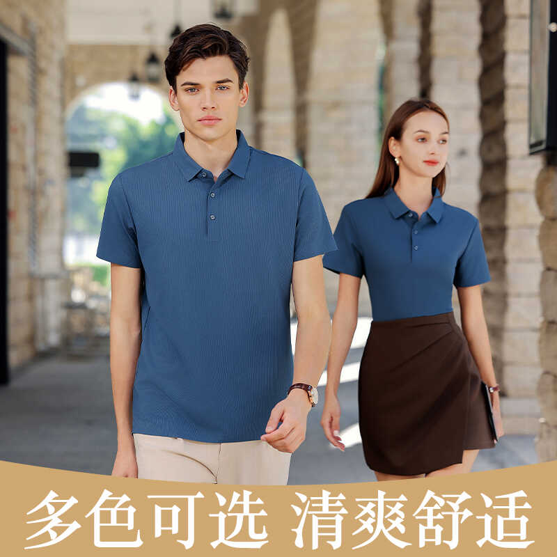 夏季男士翻领常规短袖商务休闲Polo衫工装T恤上衣工作服定制印字