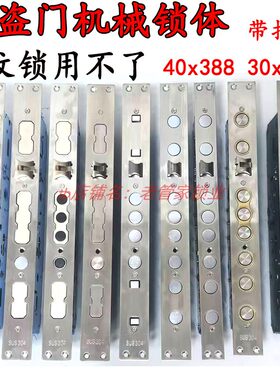 霸王别墅入户机械大门锁不锈钢