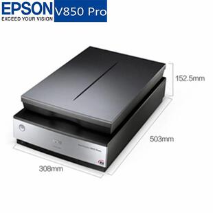 老照片电子化旧照片扫描数码化爱普生V850Pro底片扫描旧照片电子
