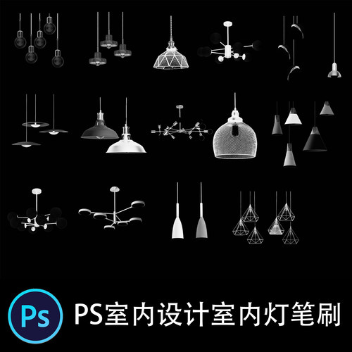 PS笔刷 室内设计室内灯具灯泡笔刷CG板绘插画笔触画笔绘画素材